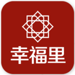 幸福里 v1.3.1 安卓版 