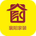 襄陽家裝下載 v5.0.0 安卓版 