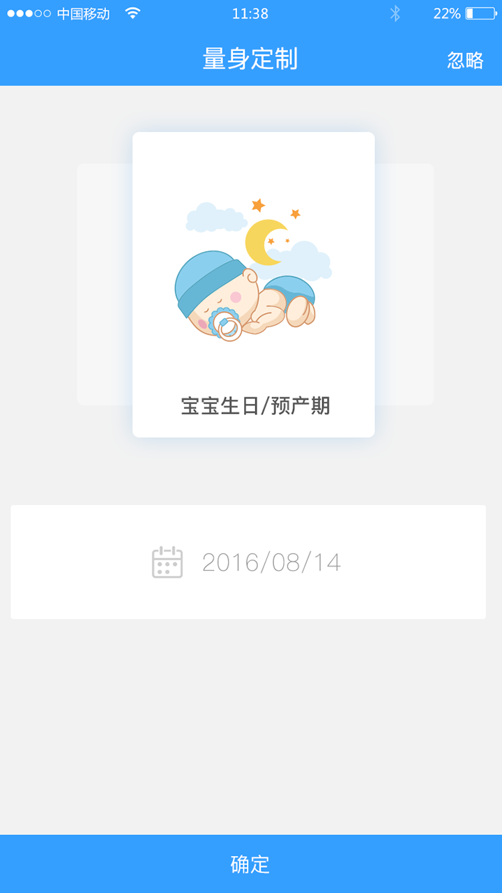 蛋蛋iPusher v1.2.3 安卓版圖1