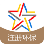 注冊環(huán)保工程師題庫下載 v3.2.2 安卓版 