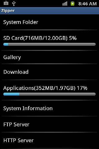 7Zipper文件管理器 v2.1.62 安卓版圖1
