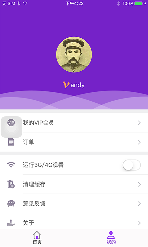 青羚學(xué)院 v1.0.0 安卓版圖4