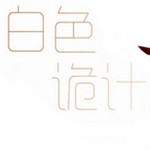 白色詭計(jì)下載 綠色版 