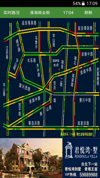 強生出行 v4.3 安卓版圖2
