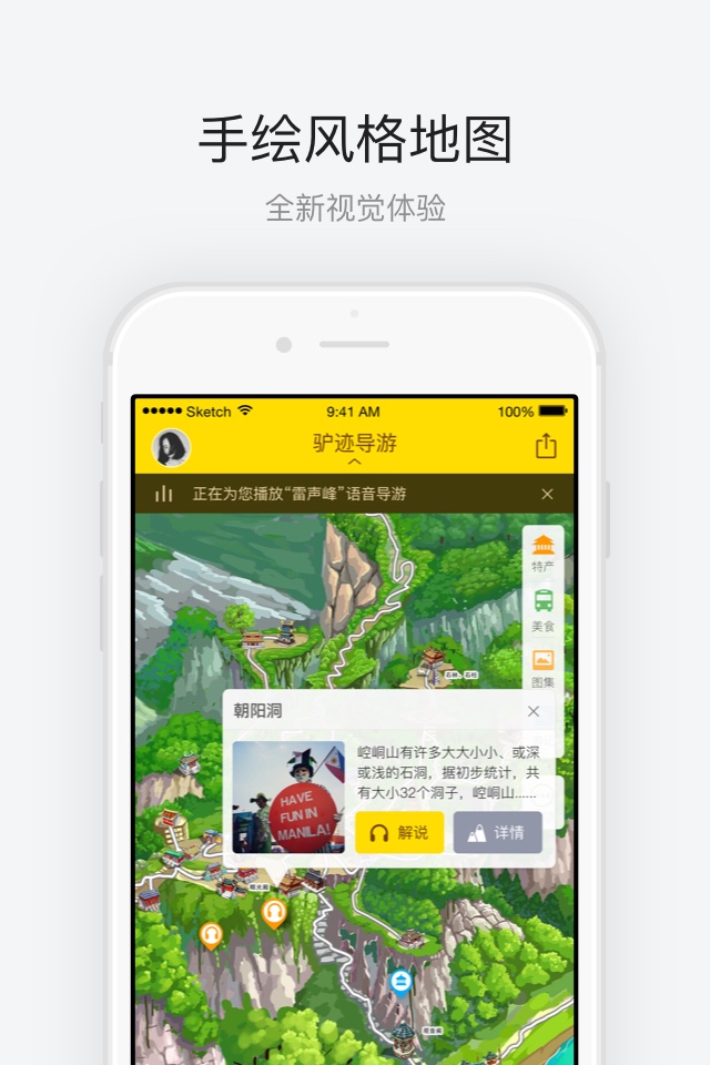 崆峒山風(fēng)景名勝區(qū)下載 v1.0.3 安卓版圖1