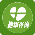 健康咨詢 v1.0.0 安卓版 