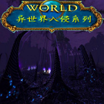 黎明曙光1.5.2魔獸地圖 正式版 