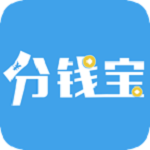 分錢寶 v5.1 安卓版 