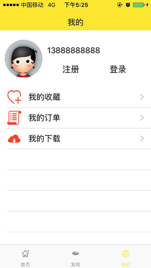 VR越光旅行app v1.2 安卓版圖3