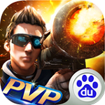 搶灘登陸3D百度版 1.1.9.130 安卓版 