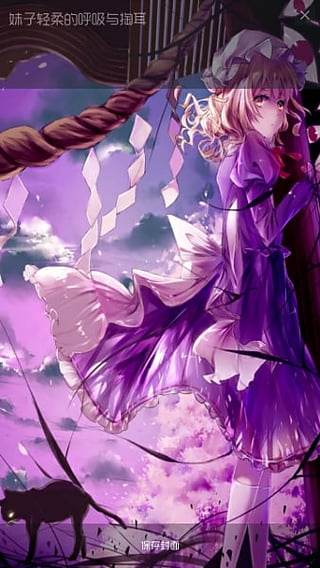 耳騷app(ASMR) v1.0 安卓版圖1