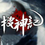 蠻荒搜神記MHSSJ補(bǔ)丁下載 免費(fèi)版 