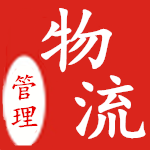 智贏物流管理系統(tǒng)綜合版 v20171104 官方版 