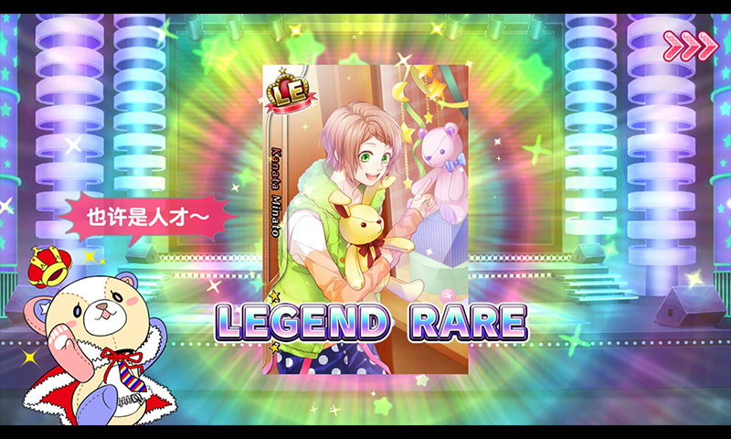 偶像進(jìn)行曲下載 v1.1.0.7 電腦版圖1