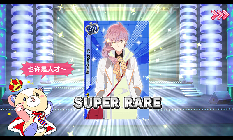 偶像進(jìn)行曲下載 v1.1.0.7 電腦版圖4