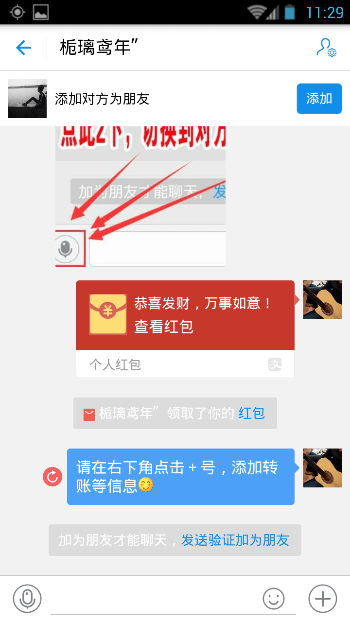 截圖大師 v5.8.0 安卓版圖4