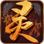 血靈訣手游 v2.0.0 安卓版 