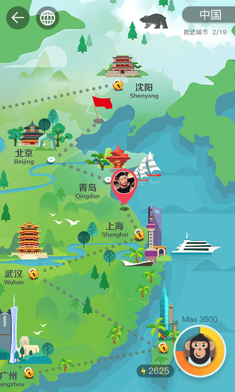 香蕉打卡app下載 v2.29 安卓版圖1