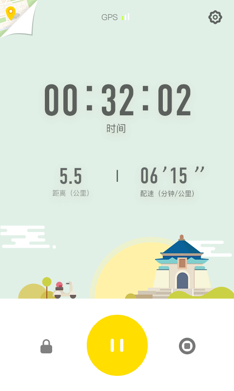 香蕉打卡app下載 v2.29 安卓版圖3