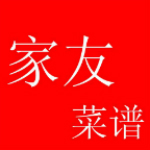 家友菜譜 v1.3 安卓版 