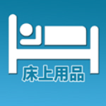 江西床上用品平臺app v5.0.0 安卓版 