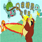 口袋精靈戰(zhàn)役篇 官方PC版 