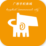 廣西手機(jī)商城app v1.0 安卓版 