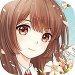 夏目的美麗日記百度版 v1.20.1 安卓版 