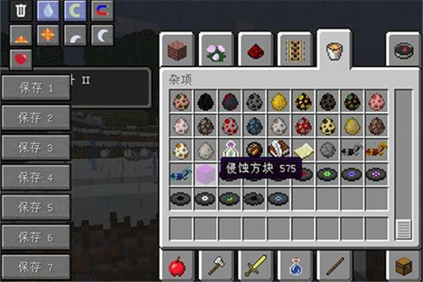 我的世界無(wú)盡侵蝕MOD下載 1.7.10 綠色版圖1