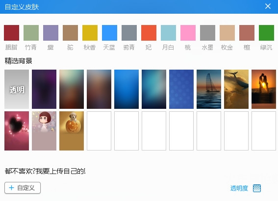 人生日歷2018 v5.2.12.382 官方版圖5