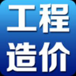超人建筑預(yù)結(jié)算軟件 v2017 營(yíng)改增官方最新版 