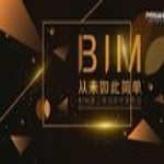 品茗BIM施工策劃軟件 V2.0.0.8495 綠色版 