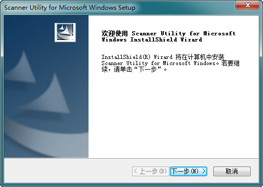 富士通fi6125la掃描儀驅(qū)動