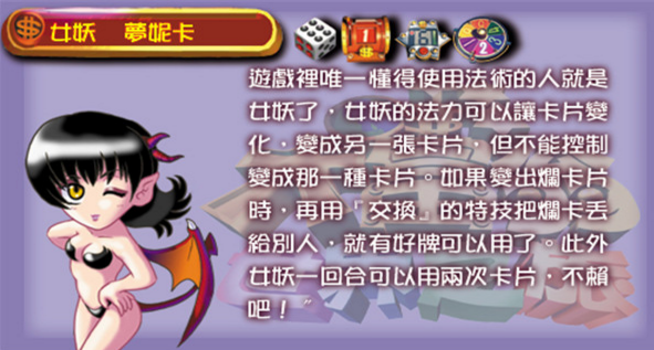 大富翁世界之旅1