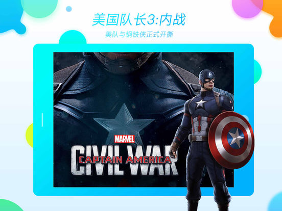 小小優(yōu)酷下載