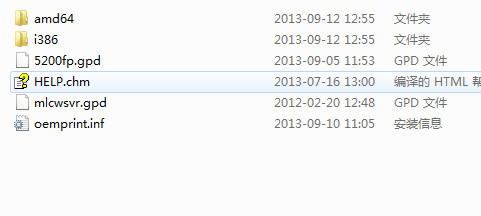 oki5200f+打印機(jī)驅(qū)動(dòng)