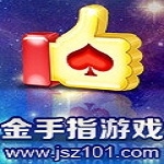 開星消消樂游戲 V300.1.0