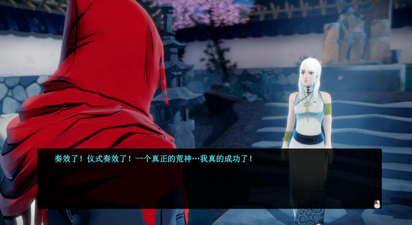 荒神游俠LMAO漢化補(bǔ)丁