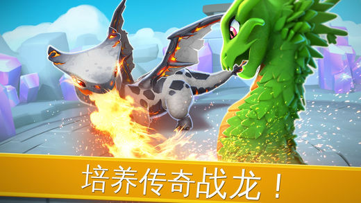 龍之狂熱傳奇iOS版 V3.6.1 官方版圖3