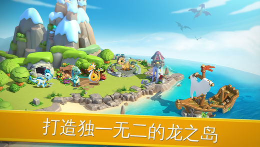 龍之狂熱傳奇iOS版 V3.6.1 官方版圖1