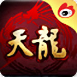 天龍百寶箱 v1.3 官方最新版 