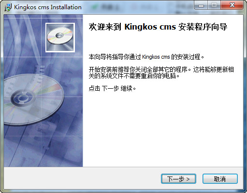 今可視監(jiān)控軟件下載