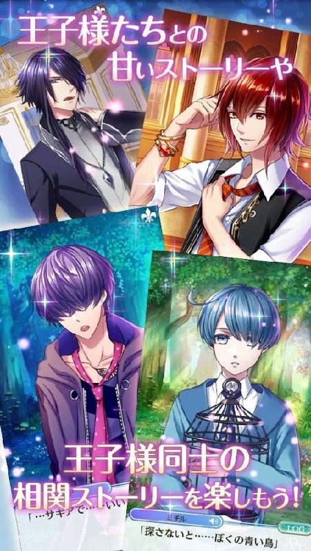 夢(mèng)王國(guó)與沉睡的100王子