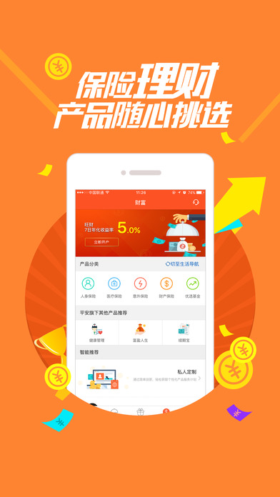 加我下載 v1.5.1 安卓版圖2
