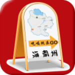 掌上海南州 v3.1.1 安卓版 