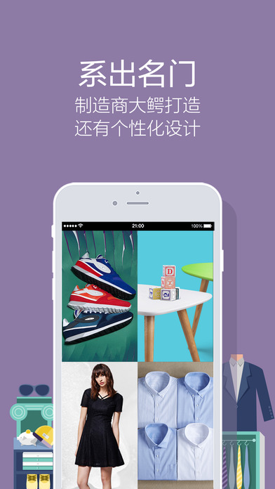 必要app v4.0.0 ios版圖4