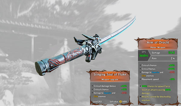 影子武士2武器存檔