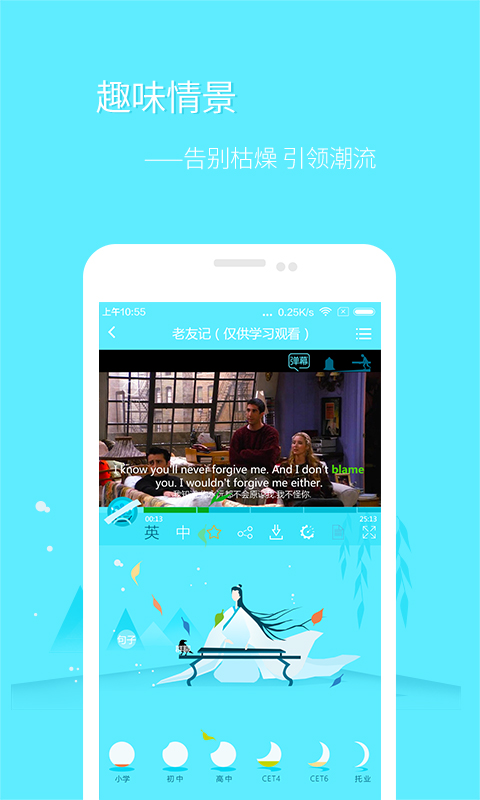 單詞神燈 v1.4.3 安卓版圖2