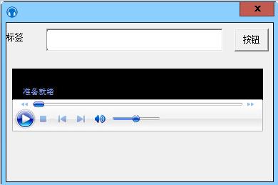 搖頭DJ站音樂下載工具