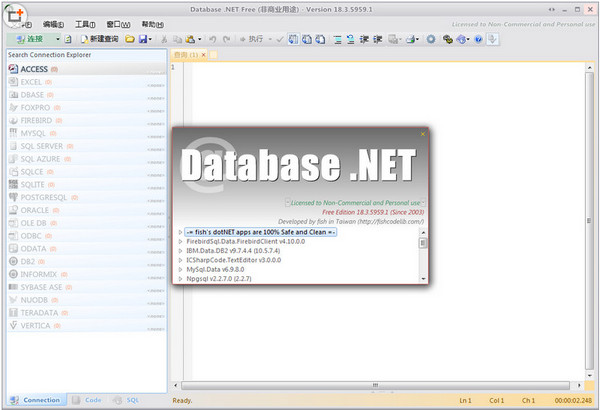 Database.NET